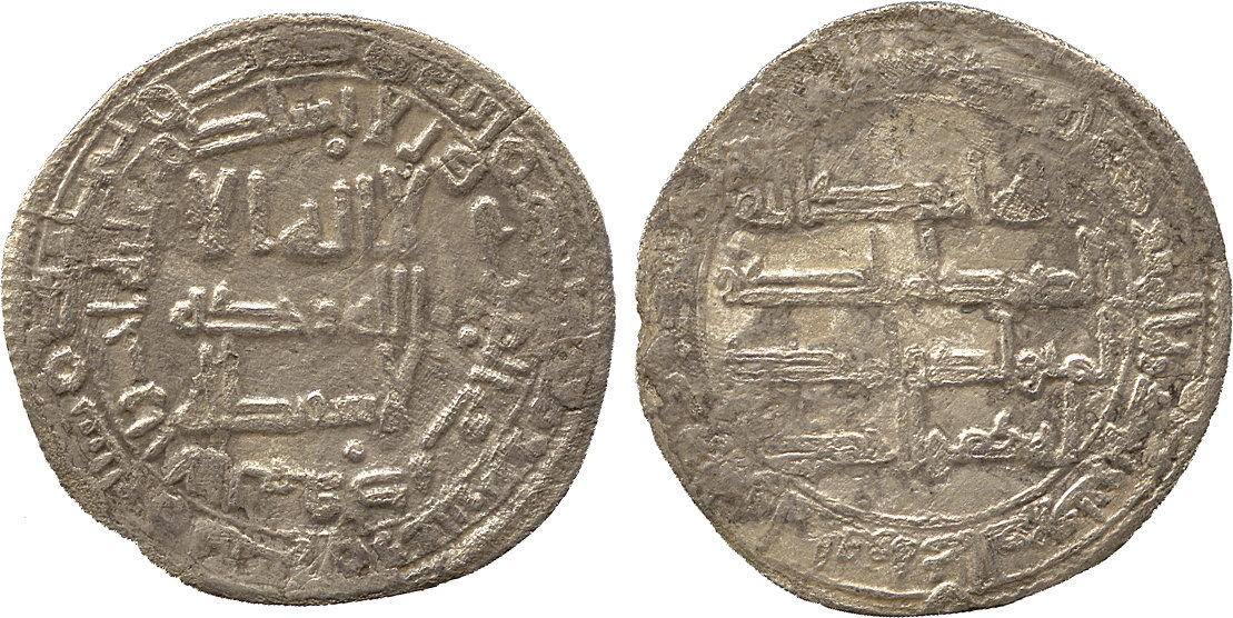Dirham coin 73845